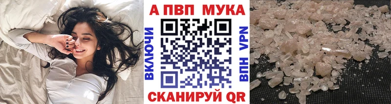 Названия наркотиков Прокопьевск МЕТАМФЕТАМИН  Cocaine  А ПВП  Мефедрон  ГАШ  мега онион  Канабис 