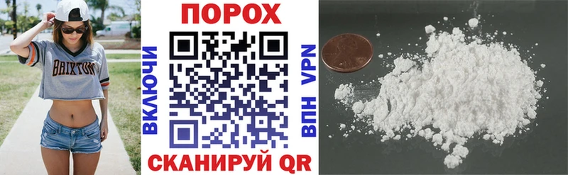 АМФЕТАМИН VHQ Прокопьевск