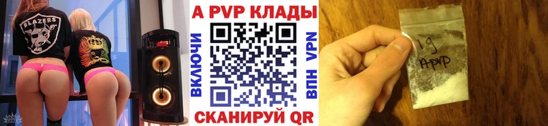 купить наркотик  Прокопьевск  Alpha PVP Crystall 