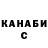 Canna-Cookies марихуана Alexander Ruban