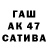 Канабис Ganja Pasha Buzov