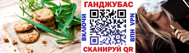 Еда ТГК конопля  Прокопьевск 