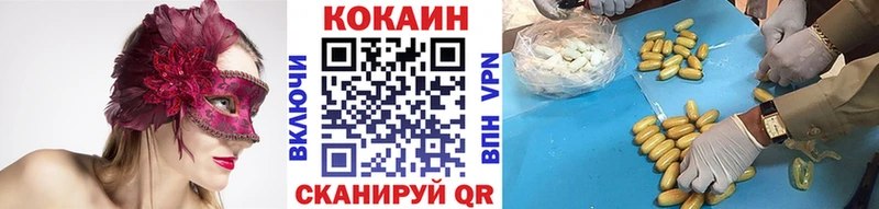 COCAIN 99%  Прокопьевск 