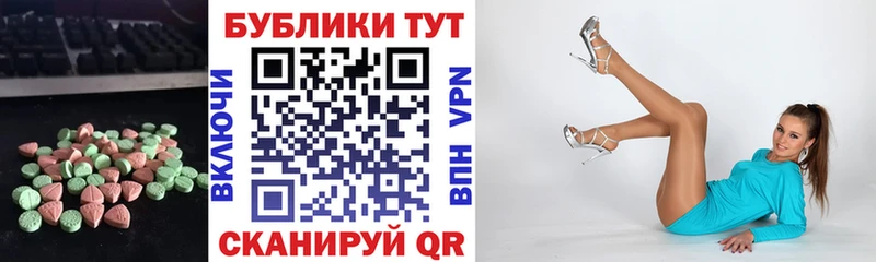 Экстази диски  что такое наркотик  Прокопьевск 