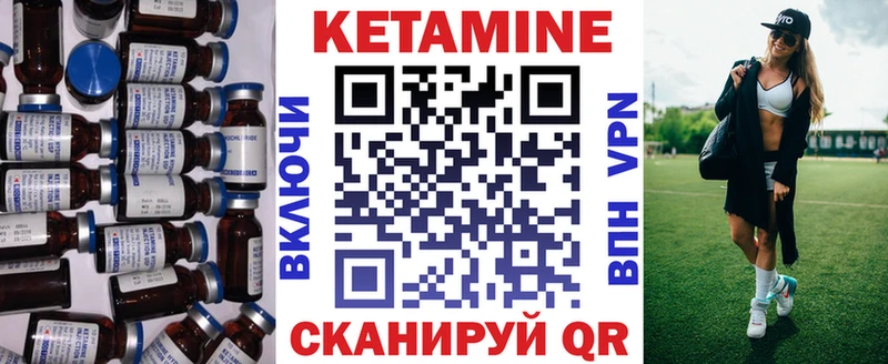 Кетамин ketamine  цены   гидра tor  Прокопьевск 