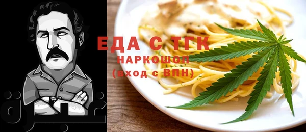первитин Михайлов