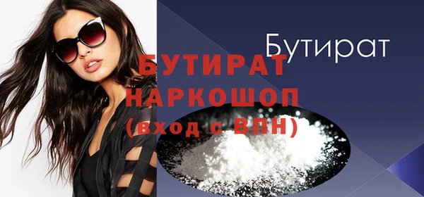 прущий лед Михайловка