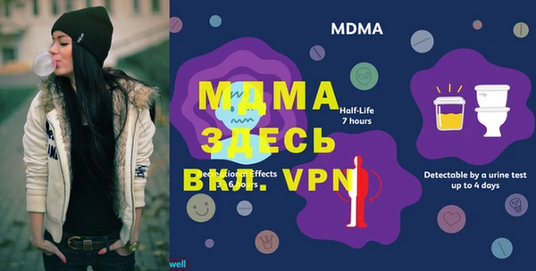 а пвп мука Михайловск