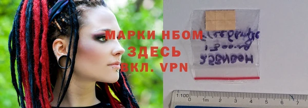 прущий лед Михайловка