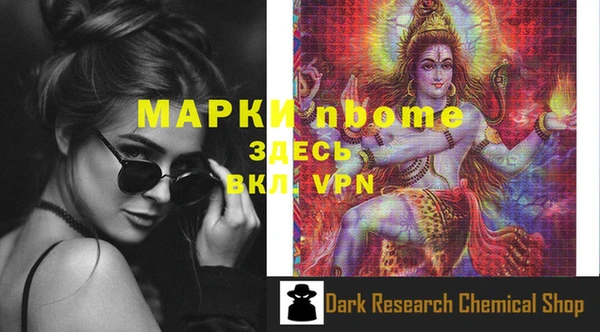 прущий лед Михайловка