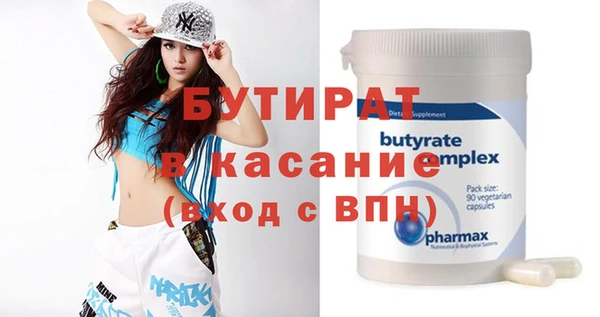 а пвп мука Михайловск