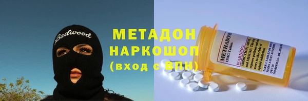 первитин Михайлов