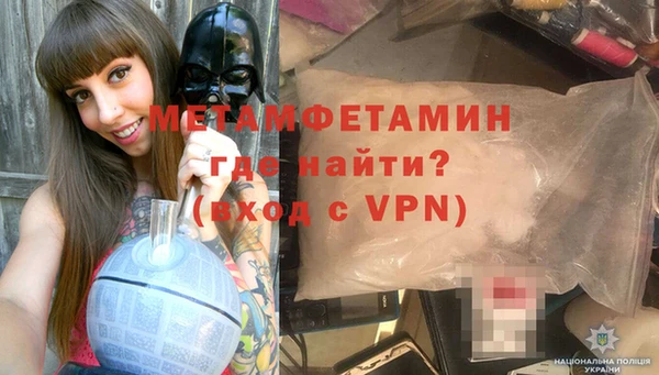 прущий лед Михайловка
