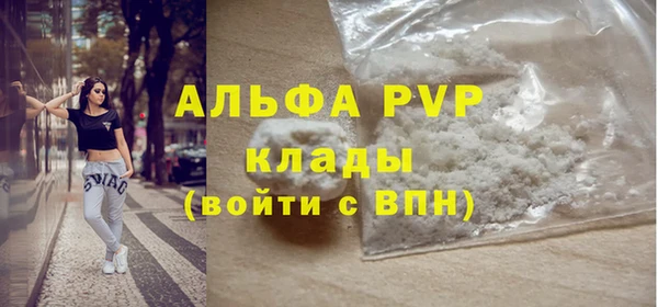 а пвп мука Михайловск