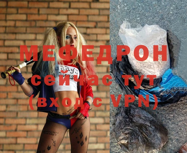 прущий лед Михайловка