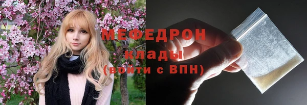 прущий лед Михайловка