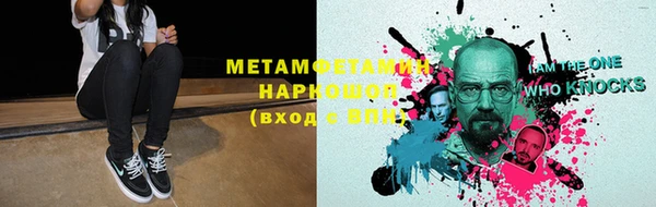 прущий лед Михайловка
