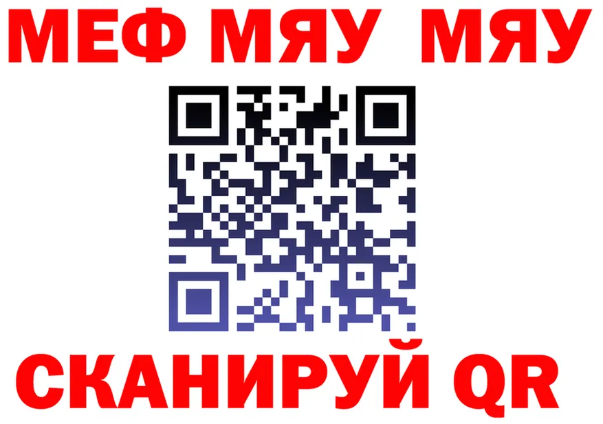 APVP мука вход площадка мега Прокопьевск