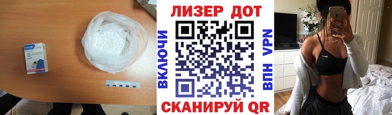 LSD-25 экстази кислота  Прокопьевск 