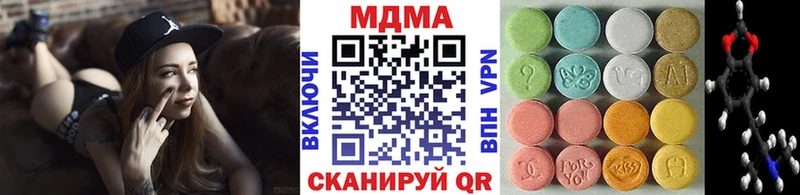 МДМА Molly  Прокопьевск 