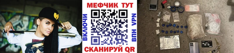Мефедрон кристаллы блэк спрут как зайти Прокопьевск купить