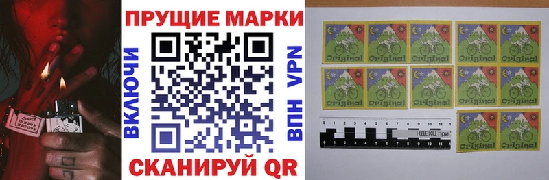 Марки NBOMe 1,5мг  Прокопьевск 