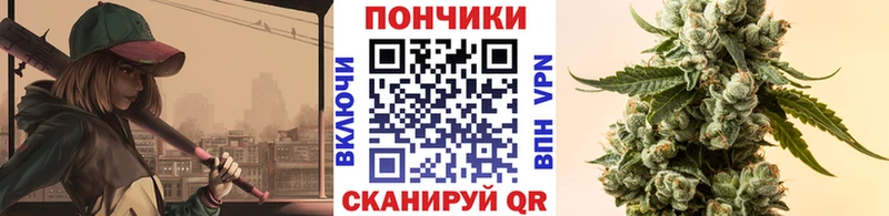 Канабис Ganja  Прокопьевск 